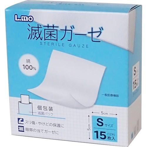 (まとめ買い×100個セット)日進医療器 エルモ 滅菌ガーゼ Sサイズ 15枚入 (送料無料)