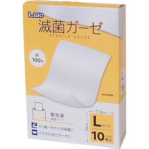 (まとめ買い×100個セット)日進医療器 エルモ 滅菌ガーゼ Lサイズ 10枚入 (送料無料)