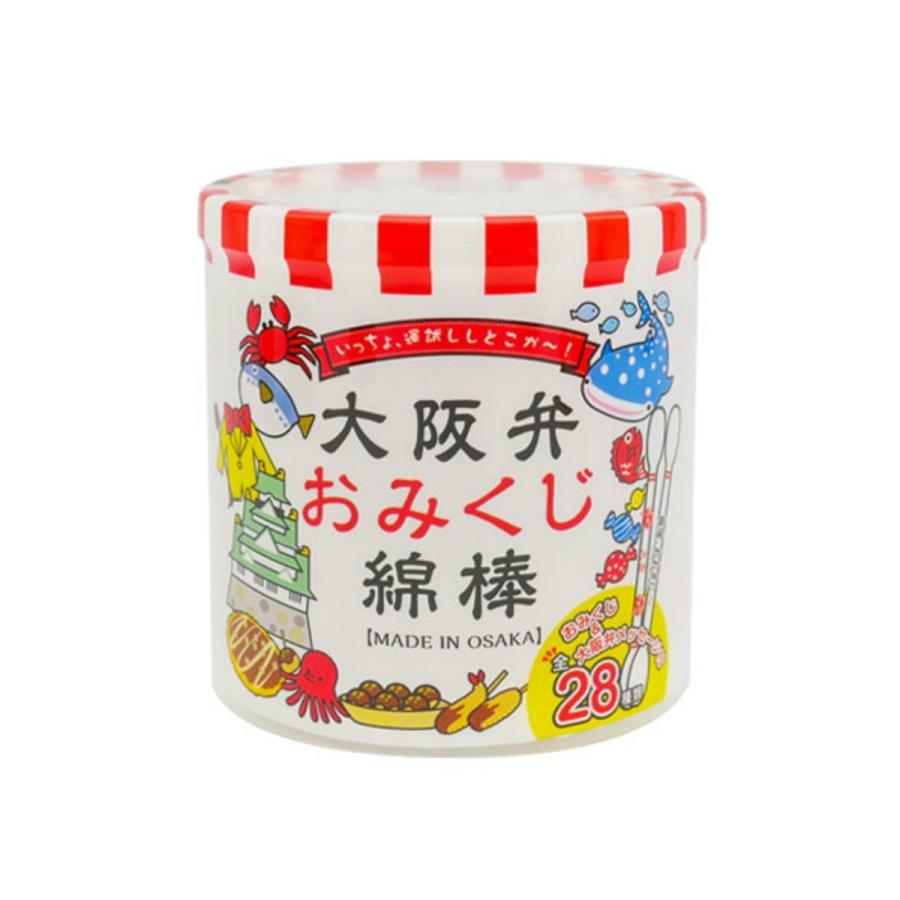 (まとめ買い×120個セット)山洋 大阪弁おみくじ綿棒 110本入 (送料無料)