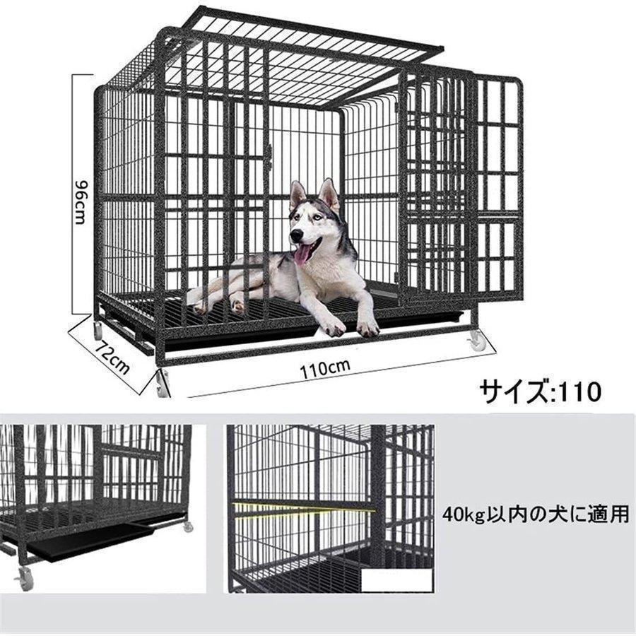 中古 ペットケージ 鉄製 犬檻 犬小屋 ケージ 折りたたみ式 ペットサークル ドッグケージ ペットフェンス 大型 中型犬用 ペット用品 ダブルドア キャスター付き 【R3345654406】(17059円)