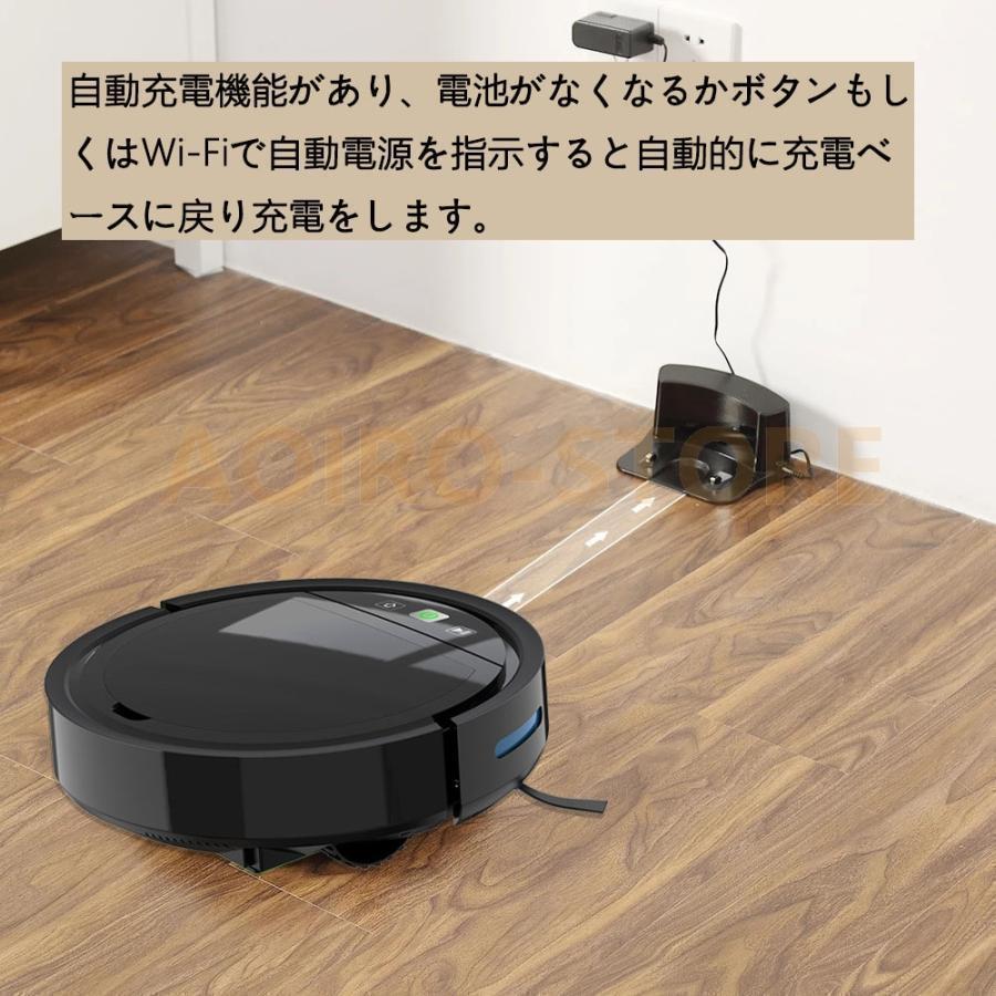 驚きの価格が実現！】 ロボット掃除機 水拭き 強力吸引 両用 超薄型 超