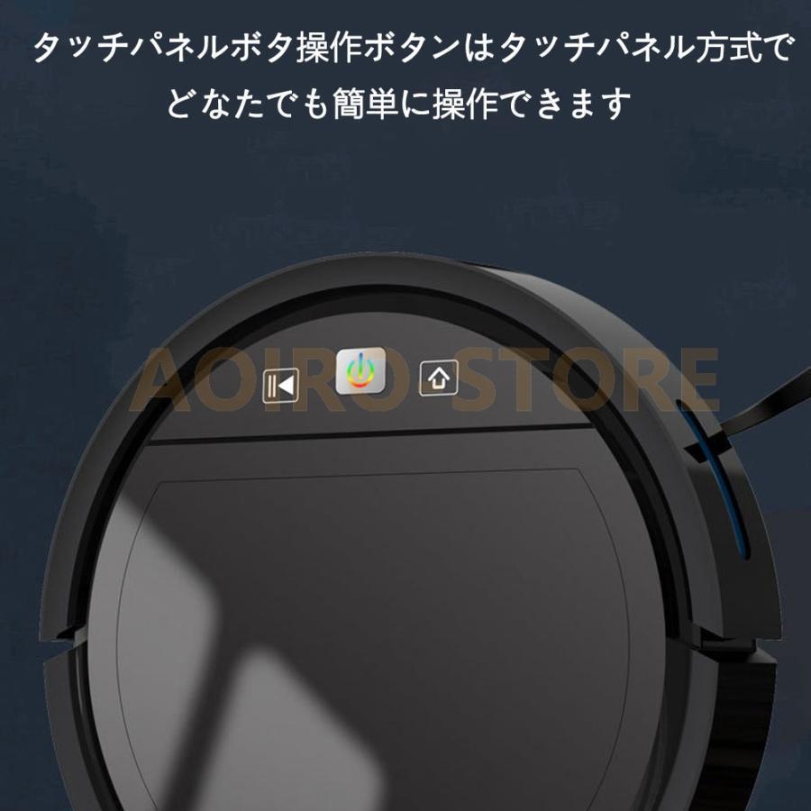 驚きの価格が実現！】 ロボット掃除機 水拭き 強力吸引 両用 超薄型 超