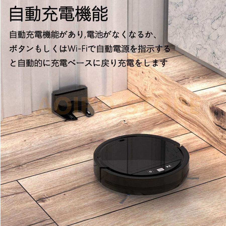 驚きの価格が実現！】 ロボット掃除機 水拭き 強力吸引 両用 超薄型 超