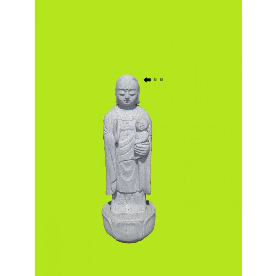 224・丸彫水子地蔵　（韓国産）