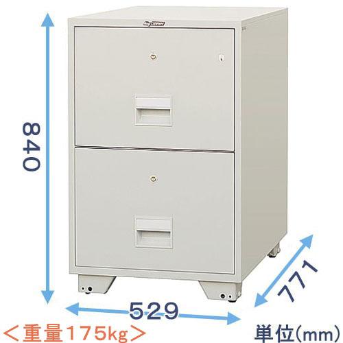 金庫診断士のいる専門店- B4-2KJ 耐火キャビネット 鍵式 B4サイズ 2段「日本製」キャビネット金庫