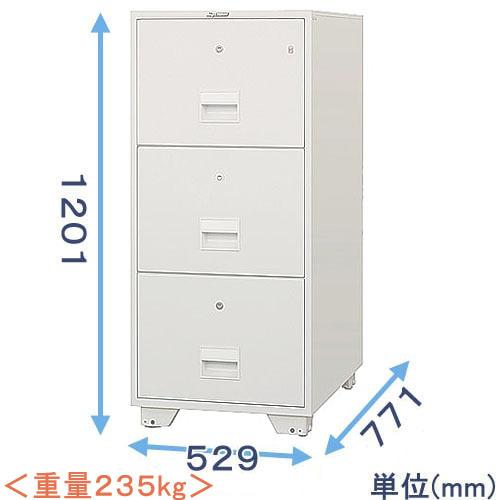 金庫診断士のいる専門店- B4-3KJ 耐火キャビネット 鍵式 B4サイズ 3段「日本製」キャビネット金庫