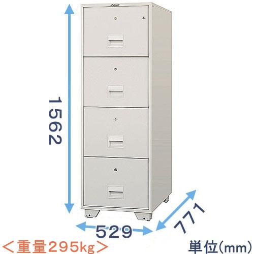 金庫診断士のいる専門店- B4-4KJ 耐火キャビネット 鍵式 B4サイズ 4段「日本製」キャビネット金庫