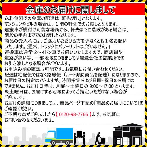 金庫診断士のいる専門店- CH30-1 家庭用 耐火金庫 1キー式「小型なのに耐火１時間」 | ダイヤセーフ | 03