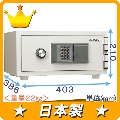 日本アイ・エス・ケイ 金庫診断士のいる専門店- CPS-E-A4 家庭用 耐火