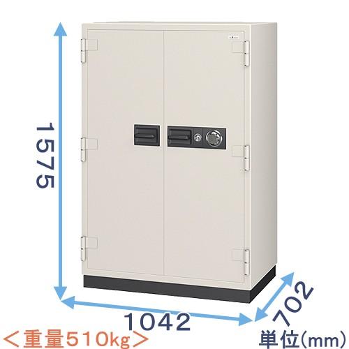 金庫診断士のいる専門店- CS-52A ダイヤル式 耐火金庫 大型「価格重視」業務用金庫