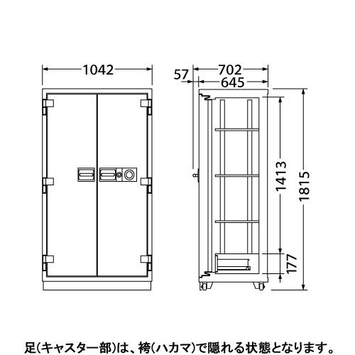 金庫診断士のいる専門店-　CS-53A　ダイヤル式　耐火金庫　大型「価格重視」業務用金庫