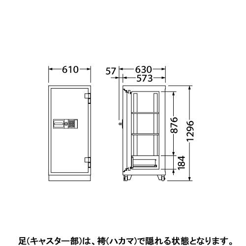 金庫診断士のいる専門店- CS-92E テンキー式 耐火金庫 大型「価格重視」業務用金庫の画像