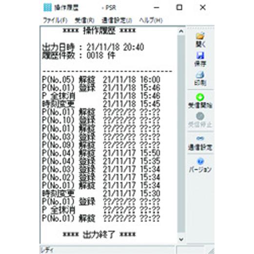 金庫診断士のいる専門店- CSG-90EVR 履歴テンキー式 強化型耐火金庫「破壊・こじ開けに強い 防犯金庫」盗難防止に固定もできる 大型金庫 業務用の画像