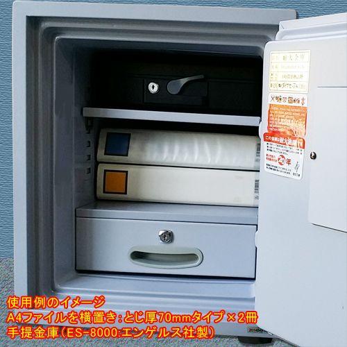 金庫診断士のいる専門店- D52-DX 家庭用 耐火金庫 ダイヤル式「価格重視」小型金庫_2