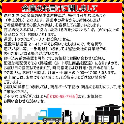 金庫診断士のいる専門店- DF-1S データメディア用 鍵式 耐火金庫「日本製」 | 日本アイ・エス・ケイ | 03