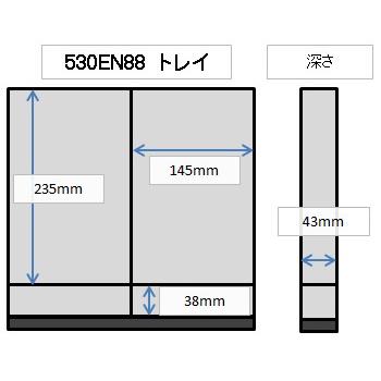 金庫診断士のいる専門店- 530EN88WR 耐火・耐水金庫 テンキー式「暗証番号だけで開閉できる」家庭用金庫 小型_2