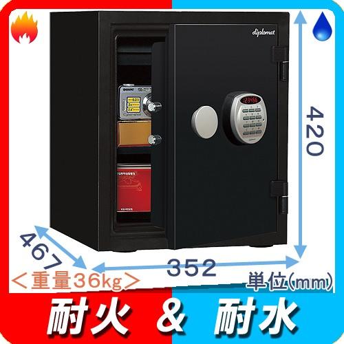 金庫診断士のいる専門店- A125R3WR 耐火・耐水金庫 テンキー式 ブラック「暗証番号だけで開閉できる」家庭用金庫 小型