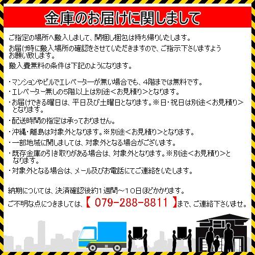 金庫診断士のいる専門店- DBAUM500 おしゃれな 耐火金庫 指紋認証式「デザイン重視 木目調」家庭用金庫 小型｜himejiya｜06