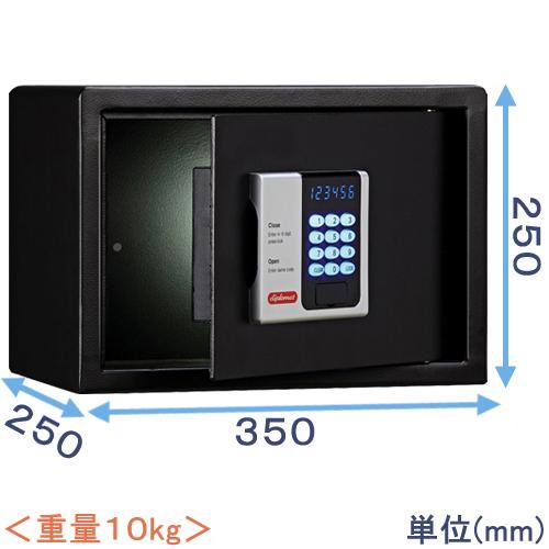 金庫診断士のいる専門店- H25CS ホテル・旅館向け 保管庫 テンキー式 ブラック「暗証番号だけで開閉できる」宿泊施設向け | 