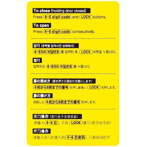 金庫診断士のいる専門店- H25CS ホテル・旅館向け 保管庫 テンキー式 ブラック「暗証番号だけで開閉できる」宿泊施設向け |  | 03