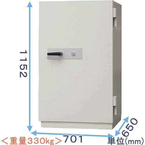 金庫診断士のいる専門店- DS-1100X データメディア用 鍵式 耐火金庫「日本製」業務用 中型・大型