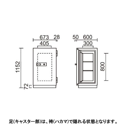 金庫診断士のいる専門店- DS-1100X データメディア用 鍵式 耐火金庫「日本製」業務用 中型・大型_1