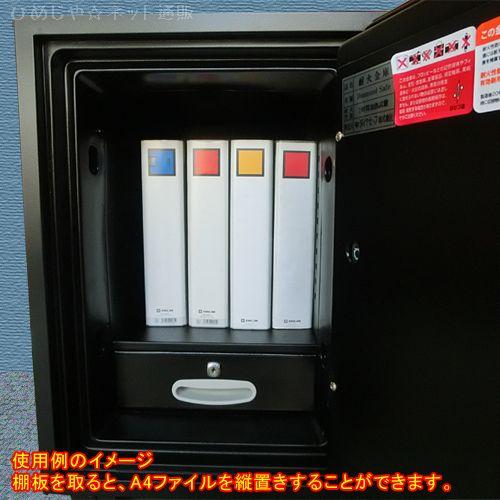 ダイヤセーフ（Diamond Safe） 金庫診断士のいる専門店- DSE68-DX 家庭