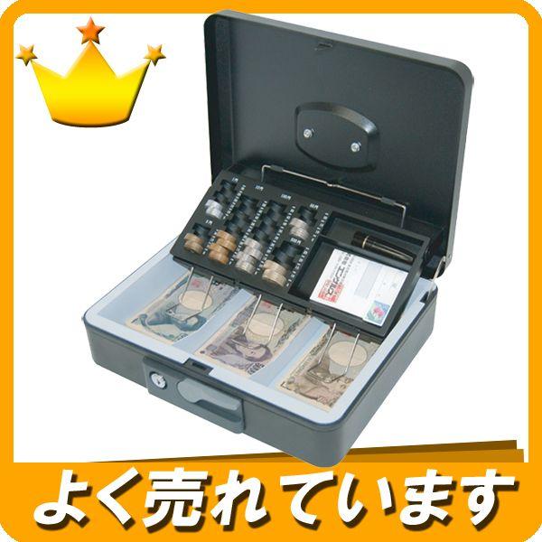 エンゲルス 金庫診断士のいる専門店- 手提金庫 ES-8000 小口現金の管理