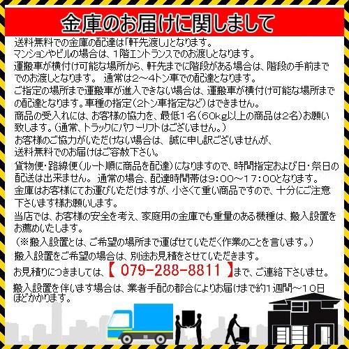 金庫診断士のいる専門店- HSP-230 ホテル・旅館向け 保管庫 暗証番号式「アナログ仕様 電源・電池不要」宿泊施設向け |  | 02