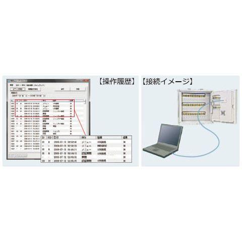 金庫診断士のいる専門店- KB-ER-10 キーボックス 履歴テンキー式 日本製「開閉履歴が閲覧できる」ソフト付属 | 日本アイ・エス・ケイ | 03