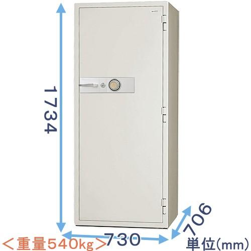 金庫診断士のいる専門店- KCJ55-2D ダイヤル式 強化型耐火金庫 日本製「破壊・こじ開けに強い 防犯金庫」盗難防止に固定もできる 大型金庫 業務用