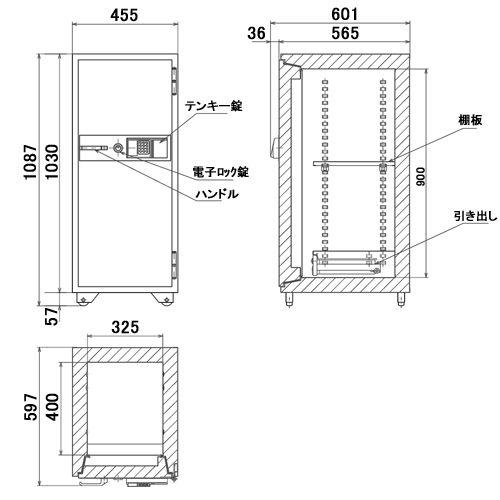 金庫診断士のいる専門店- KS-120EK A4ファイルが収納しやすいテンキー式 耐火金庫 日本製「スリムな省スペースモデル」業務用金庫の画像
