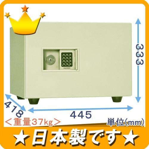 金庫診断士のいる専門店- KS-20EK-F テンキー式 小型 軽量37kg 耐火金庫 日本製「暗証番号と鍵で開閉できる」家庭用金庫