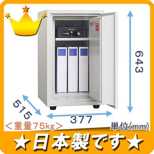 金庫診断士のいる専門店- KS-37DK A4ファイルが収納しやすいダイヤル式 耐火金庫 日本製「スリムな省スペースモデル」家庭用金庫
