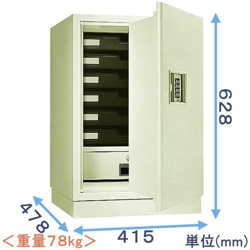 金庫診断士のいる専門店- KS-50E-FA テンキー式 軽量78kg 耐火金庫 日本製「暗証番号だけで開閉できる」家庭用金庫