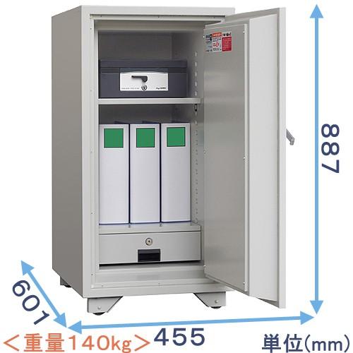 金庫診断士のいる専門店- KS-90EK A4ファイルが収納しやすいテンキー式 耐火金庫 日本製「スリムな省スペースモデル」業務用金庫