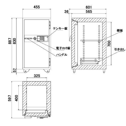 金庫診断士のいる専門店- KS-90EK A4ファイルが収納しやすいテンキー式 耐火金庫 日本製「スリムな省スペースモデル」業務用金庫の画像