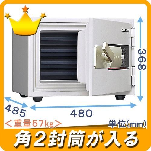 日本アイ・エス・ケイ 金庫診断士のいる専門店- KU-20MN 角2封筒 日本アイ・エス・ケイ 金庫診断士のいる専門店- KU-20MN 角2封筒