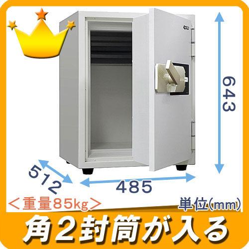 日本アイ・エス・ケイ - 御金蔵読み合わせる士のいる専門職店- KU-55MN A4整理保存用具も入るマグロック式 耐火御金蔵 日本製「ゆとり納める続きもの」身寄り用御金蔵 家具、インテリア-金庫