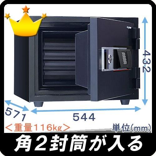 金庫診断士のいる専門店- KUS-20EK 角2封筒が入るテンキー式 強化型耐火金庫 日本製「破壊・こじ開けに強い 防犯対策」家庭用金庫