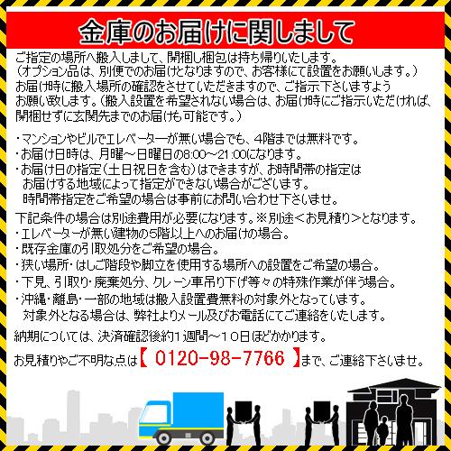 金庫診断士のいる専門店- KUX-20EA 角2封筒が入るテンキー式 2時間耐火