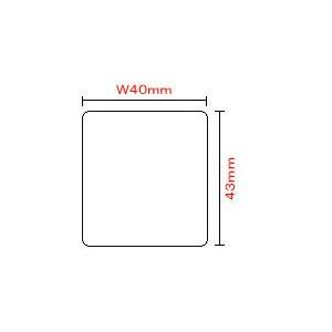 上質紙強粘感熱ラベル（40T43S）　100巻入り