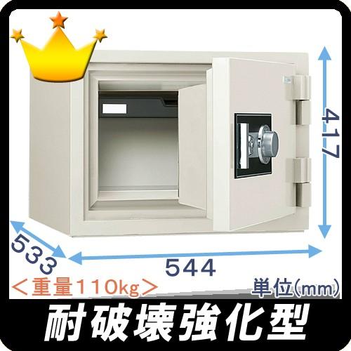 金庫診断士のいる専門店- STJ-20SD ダイヤル式 強化型耐火金庫 日本製「破壊・こじ開けに強い 防犯対策」盗難防止に固定もできる 家庭用金庫