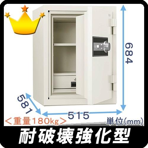 金庫診断士のいる専門店- STJ-50SD ダイヤル式 強化型耐火金庫 日本製「破壊・こじ開けに強い 防犯対策」盗難防止に固定もできる 家庭用金庫