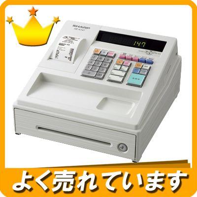 小型 レジスター （XE-A147-W） 色：ホワイト 【もれなく！レジペーパー5巻プレゼント中！】｜himejiya