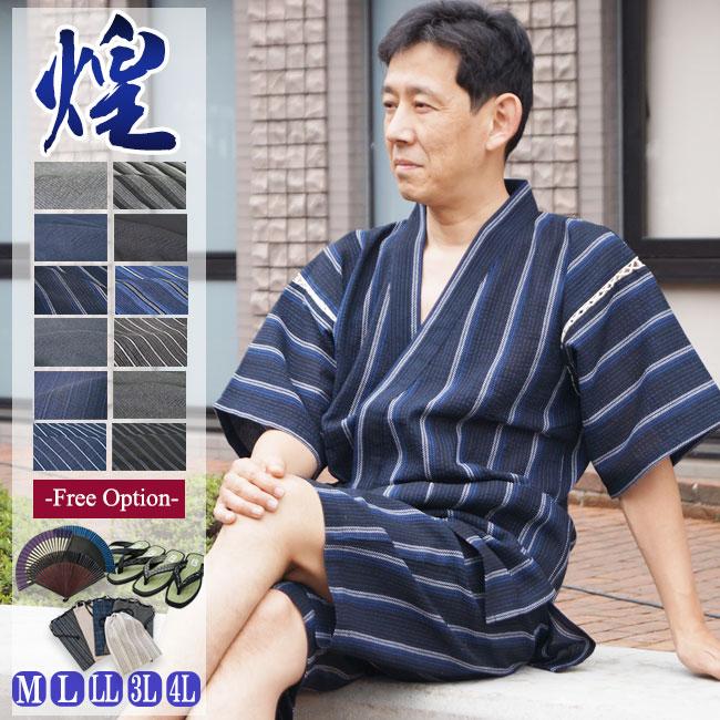 甚平 メンズ 煌 甚平しじら織り M L Ll 3l 4l 選べるサンキューパパセット 送料無料 追加オプション可 39set 作務衣と甚平和専門 店 ひめか 通販 Yahoo ショッピング