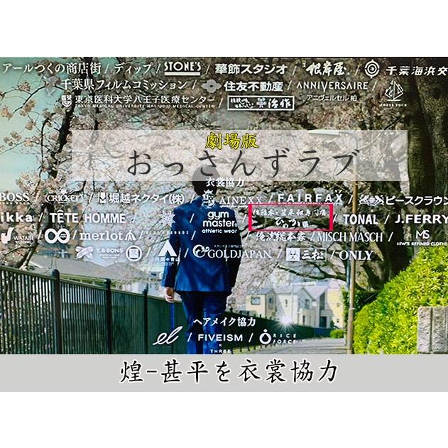 甚平 メンズ 煌 甚平しじら織り M L Ll 3l 4l 選べるサンキューパパセット 送料無料 追加オプション可 39set 作務衣と甚平和専門 店 ひめか 通販 Yahoo ショッピング