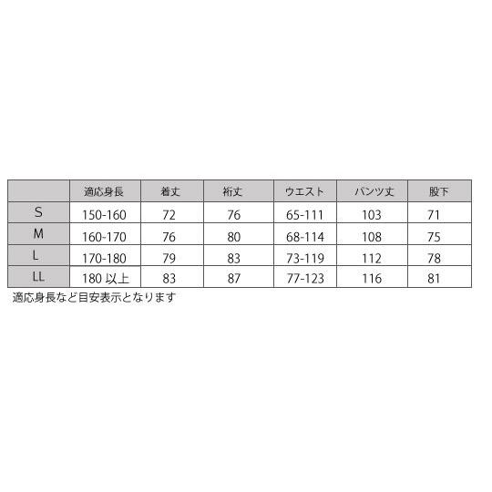 作務衣 日本製 メンズ　TC裏綿二重織 袖口ゴム M/L/LL 5033 上下セット 男性 紳士 部屋着 作業着 ルームウエア 父の日 還暦_8