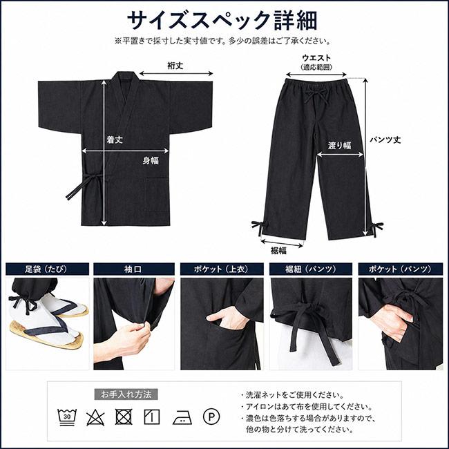 【ひめか】作務衣 メンズ スラブニット織り ストレッチ さむえ サムエ 上下セット部屋着 普段着 作業着 寝巻 柔らかい 大きいサイズ 白Ｍ | ひめか | 05