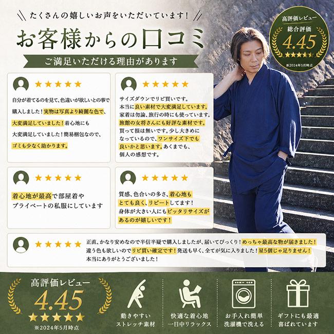 【ひめか】作務衣 メンズ スラブニット織り ストレッチ さむえ サムエ 上下セット部屋着 普段着 作業着 寝巻 柔らかい 大きいサイズ 白ＬＬ | ひめか | 03
